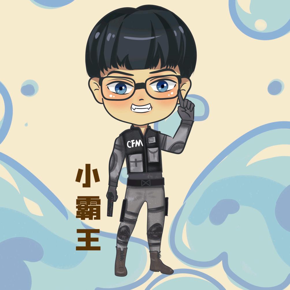 小霸王解说