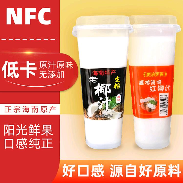 三亚广润食品有限公司头像