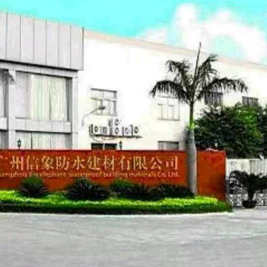 信象防水，背胶，回填宝，辅料建材公司