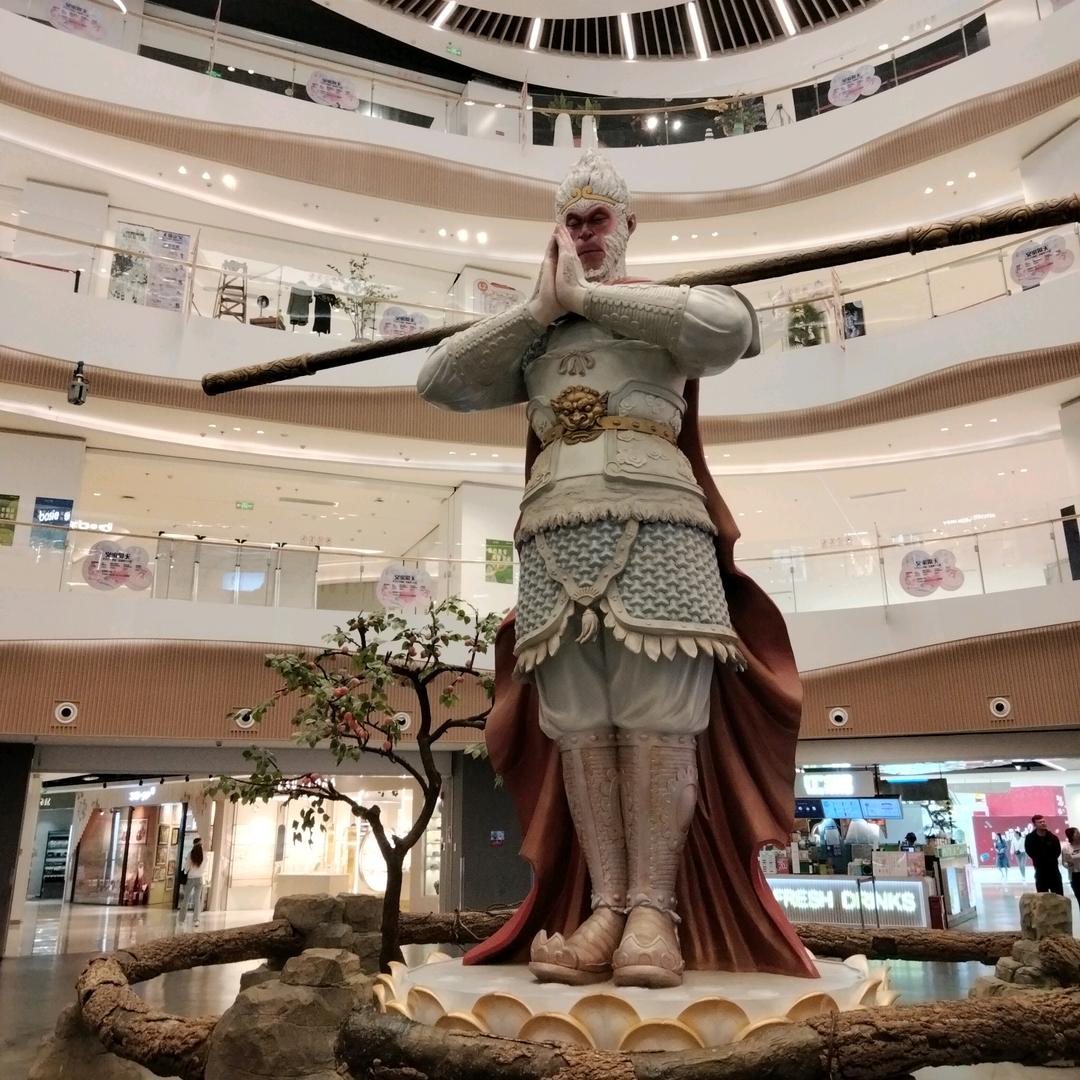 花守护神
