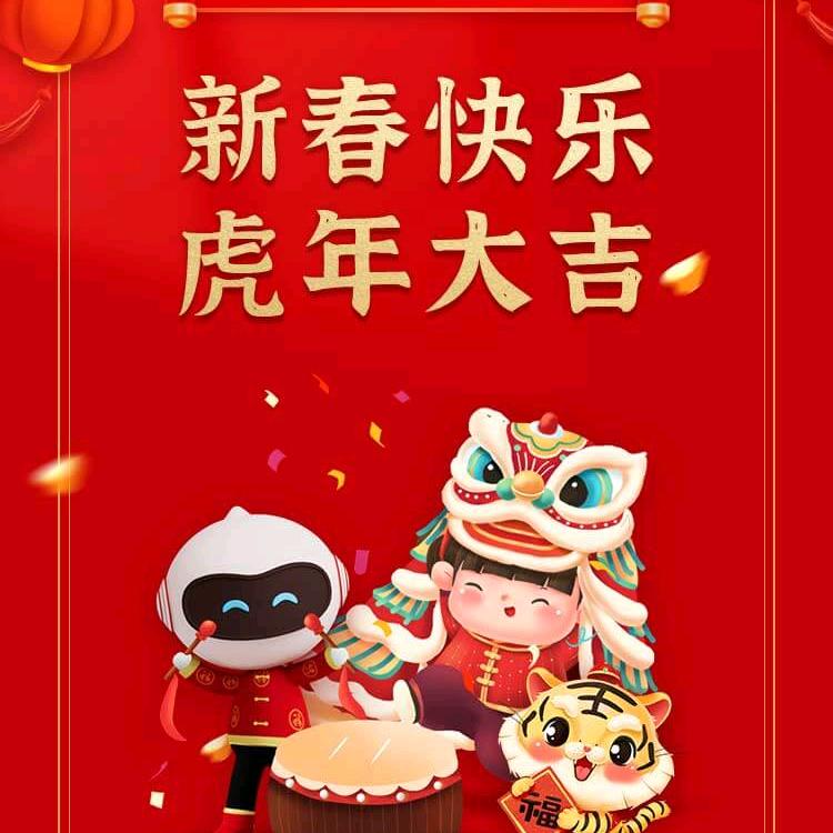 华北一魔