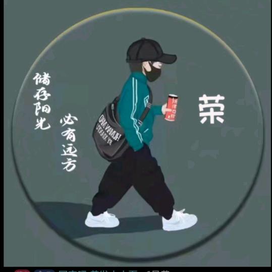良季造型