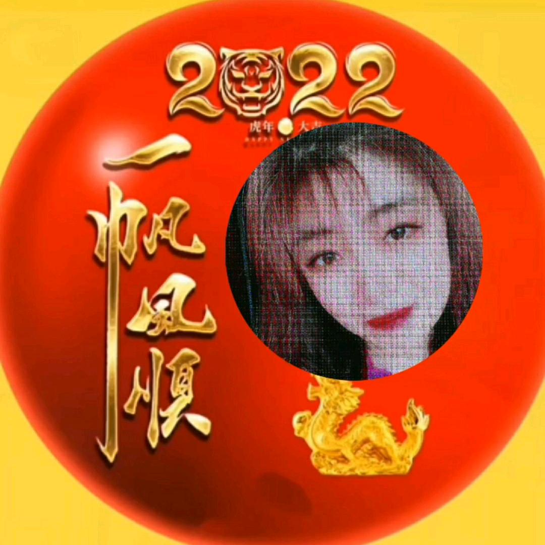 如此顺畅