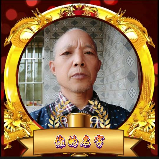 梦中见你