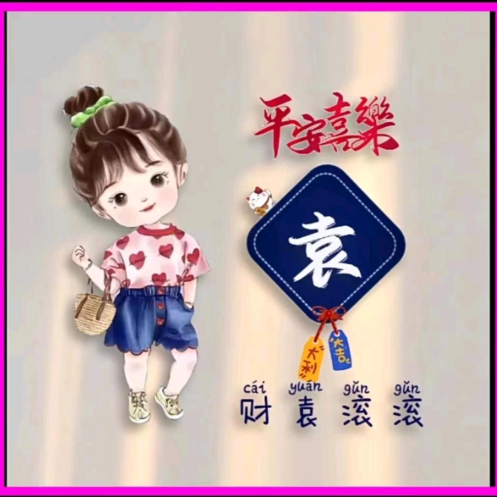 🌈不想取名🌈