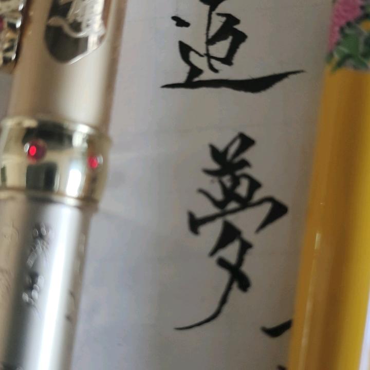 义薄云天