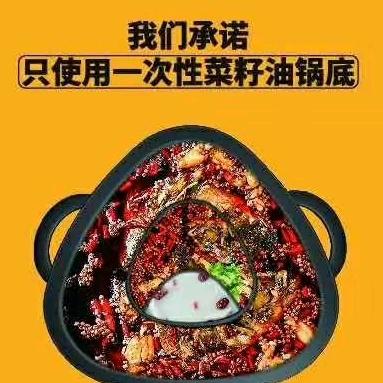 双流味之绝美蛙鱼头火锅店