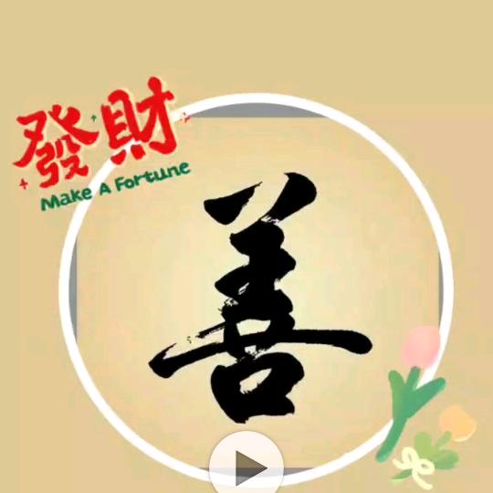 兰州佛保佑🙏🙏