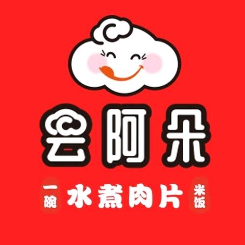 唐山市丰润区郭的菜中式快餐店