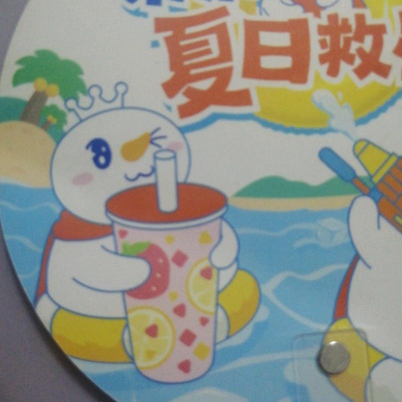 目光不善的派西斯头像