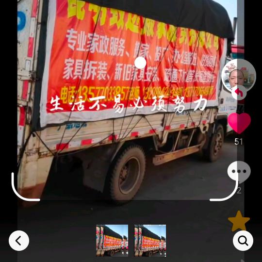 安宁致远管道疏通维修！搬家