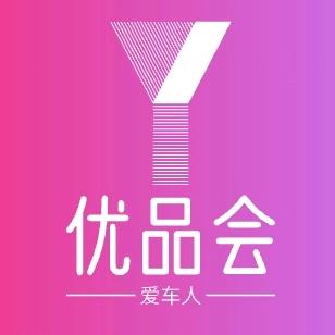 优品会