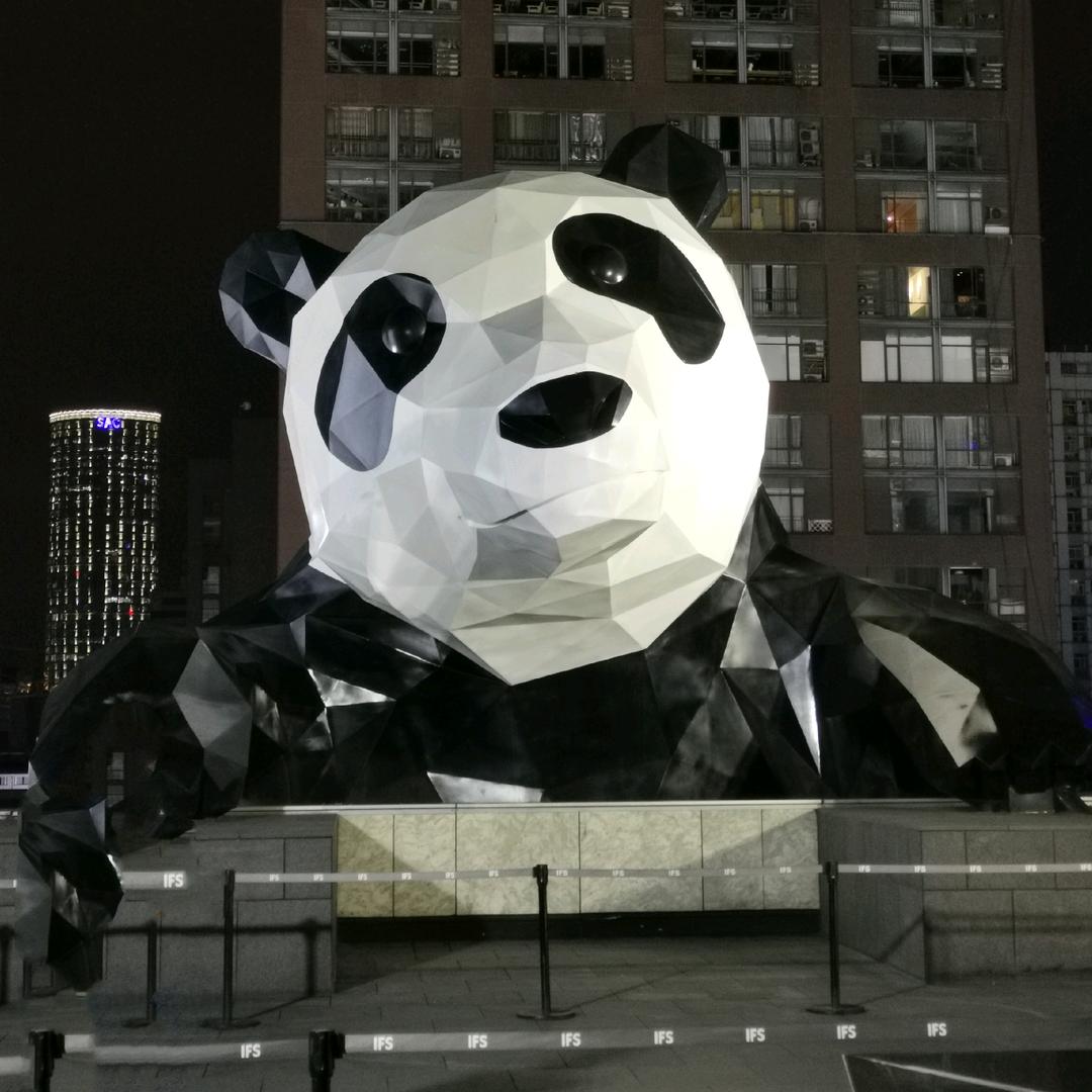 你的星冰乐