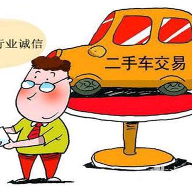 汉阴淘车汽车销售有限公司