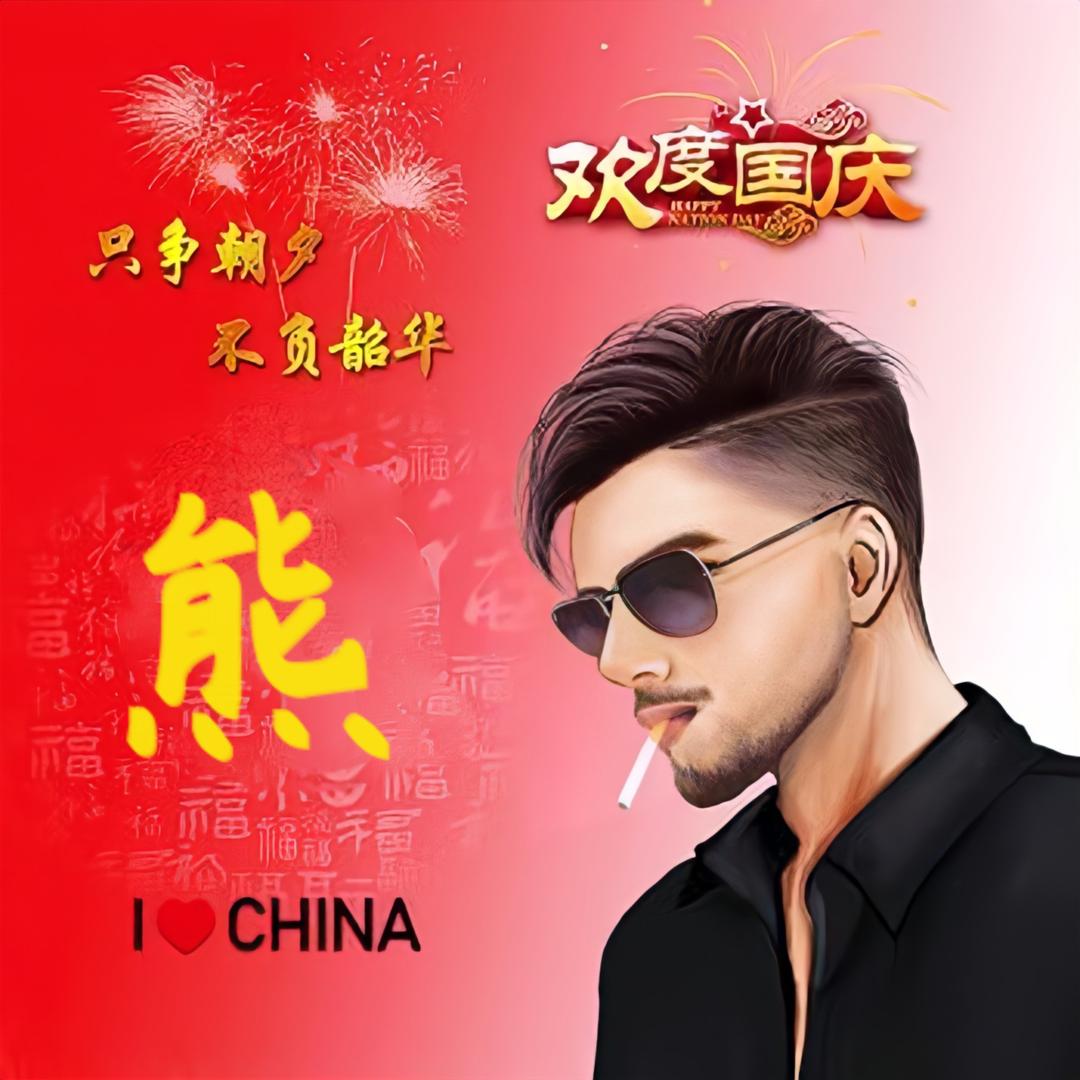 🇨🇳南县～肖道1218✨钓点测试员