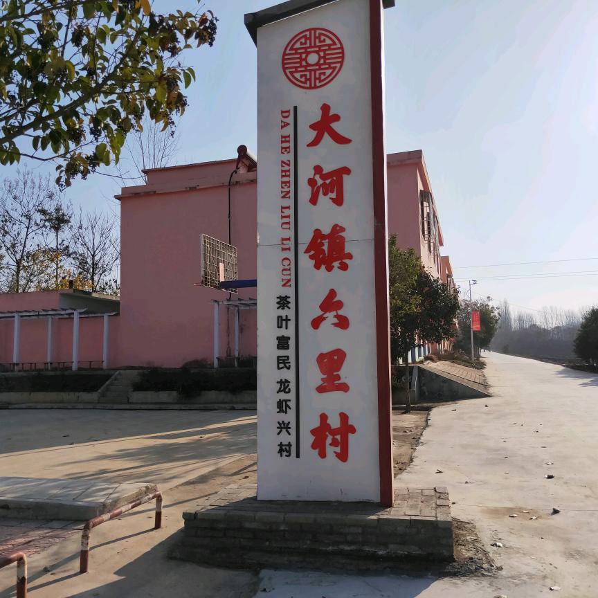 河南盘古农业有限公司