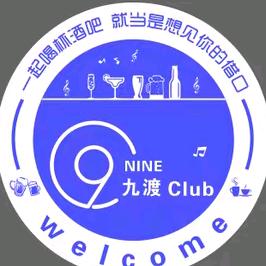 多伦县九渡酒吧