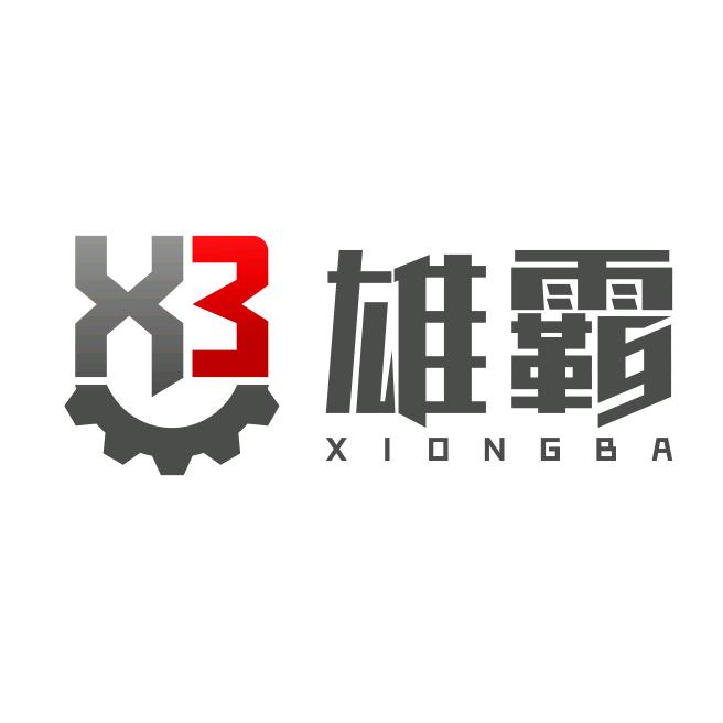 重型汽修达人  雄霸