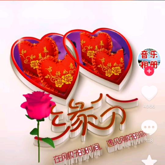 一帆风顺