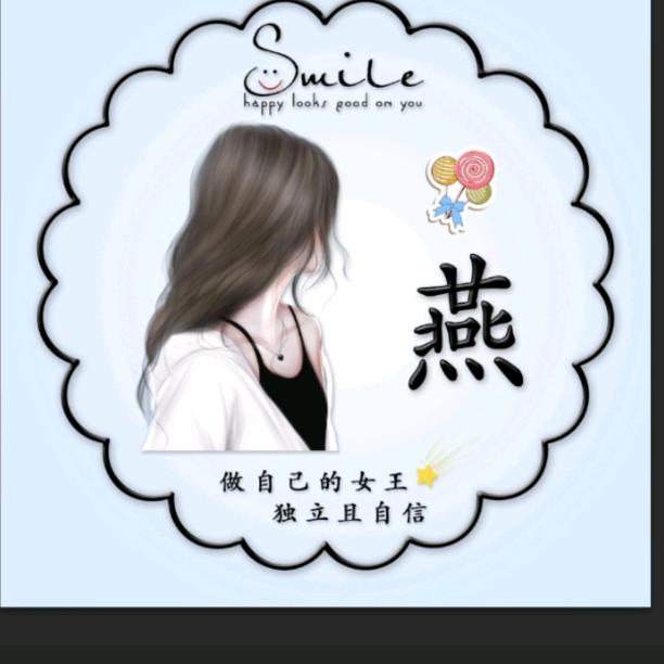 小燕子