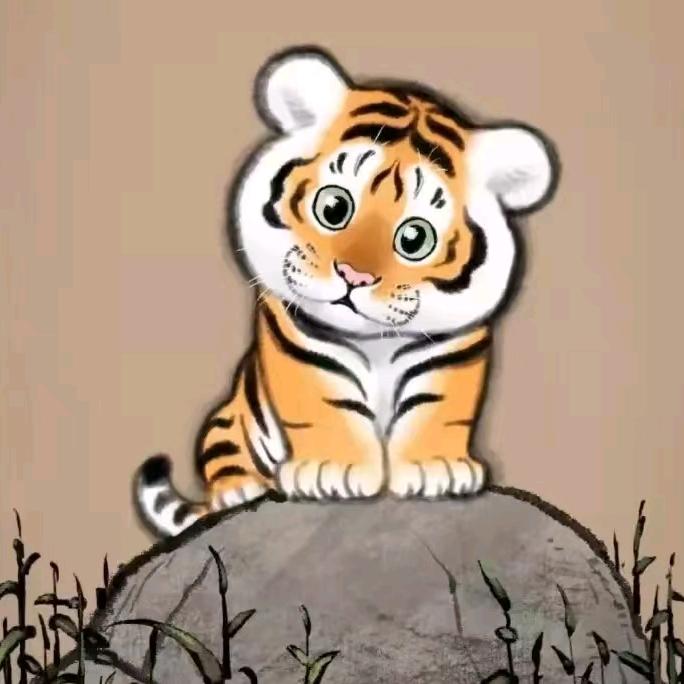 @萌萌虎