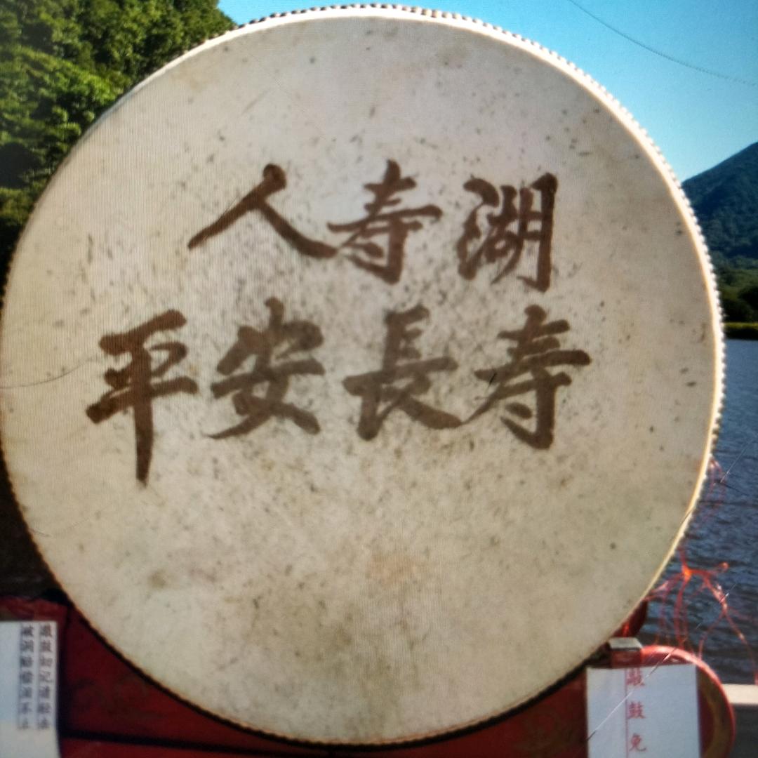 幸福是奋斗出来的