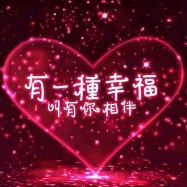 乐观心态