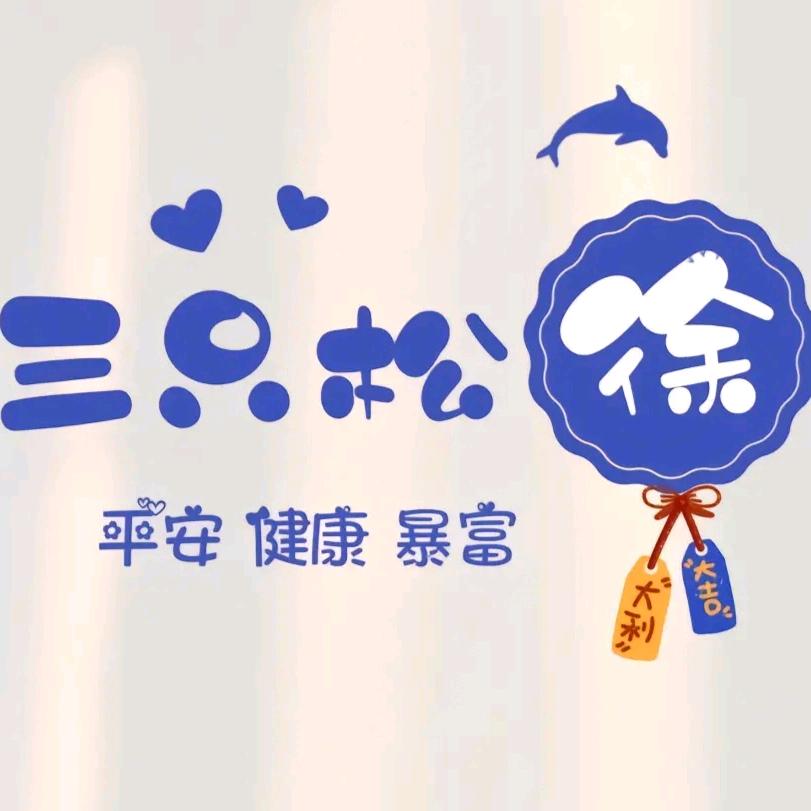 糖糖麻麻521