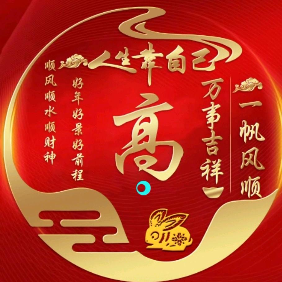半尧哥