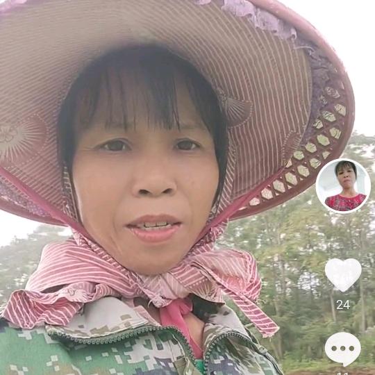 荣大姐