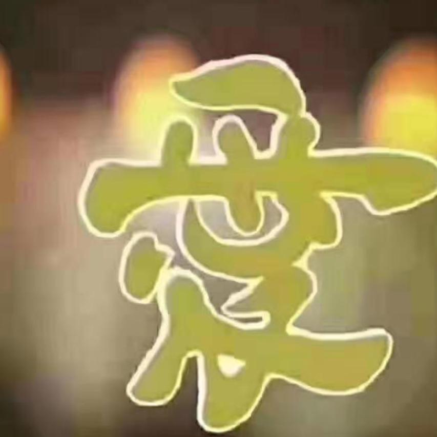 微微萧