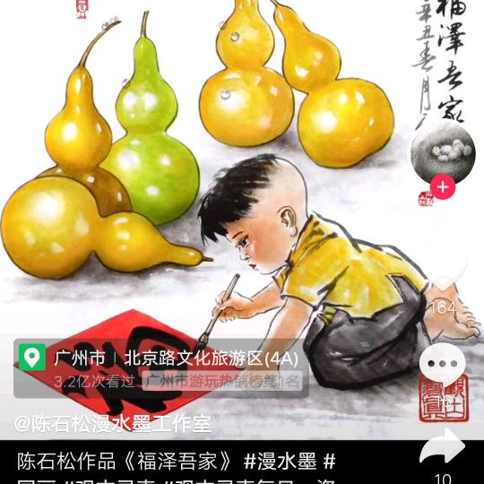 教学有方
