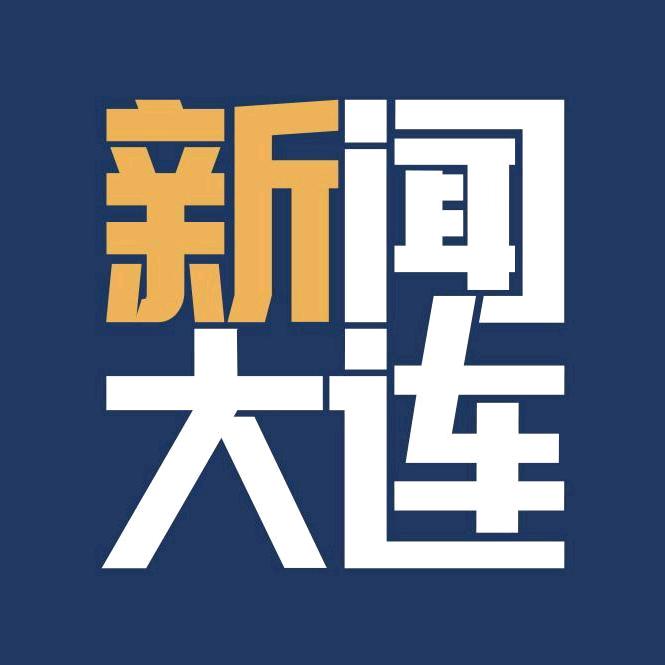 新闻大连@抖音