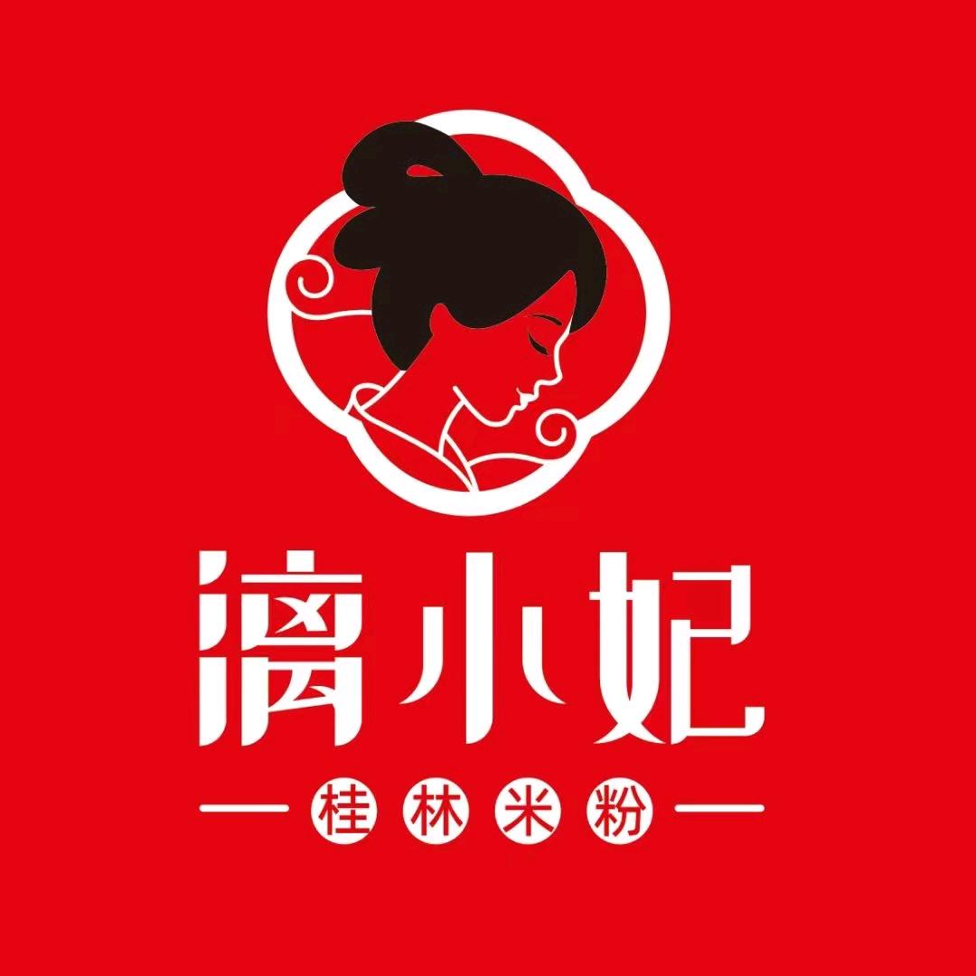 漓小妃·桂林米粉