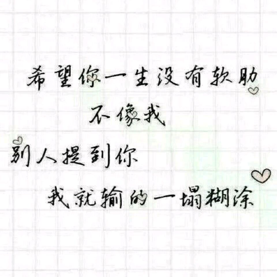 Forever  love