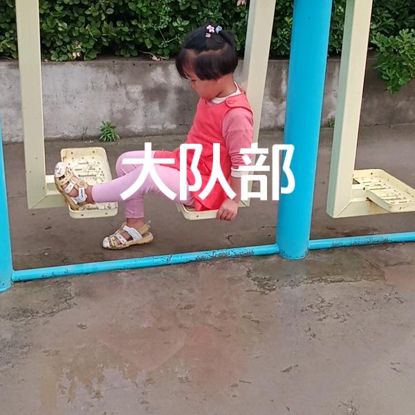 一路有你
