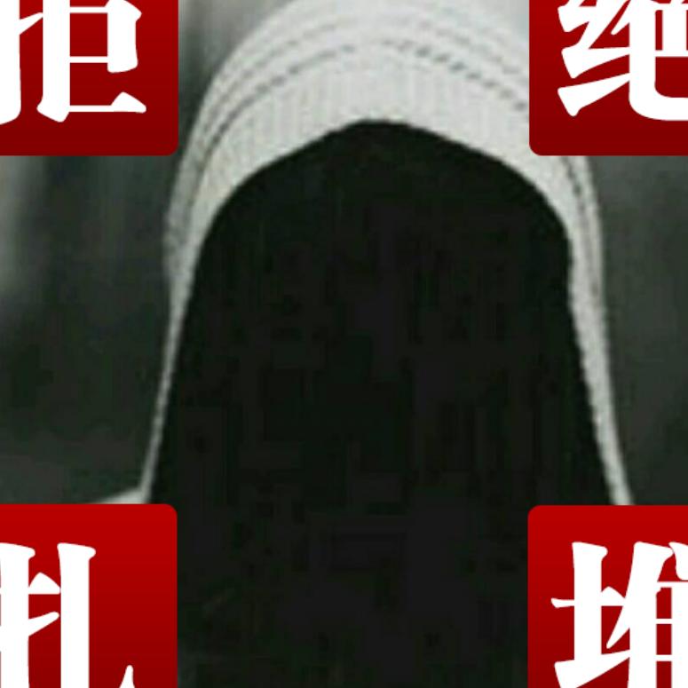 噢买尬啊