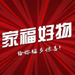 甄选优品研究所