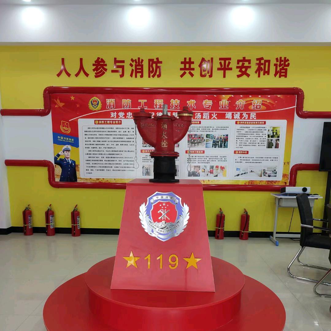 消防工程技术专业