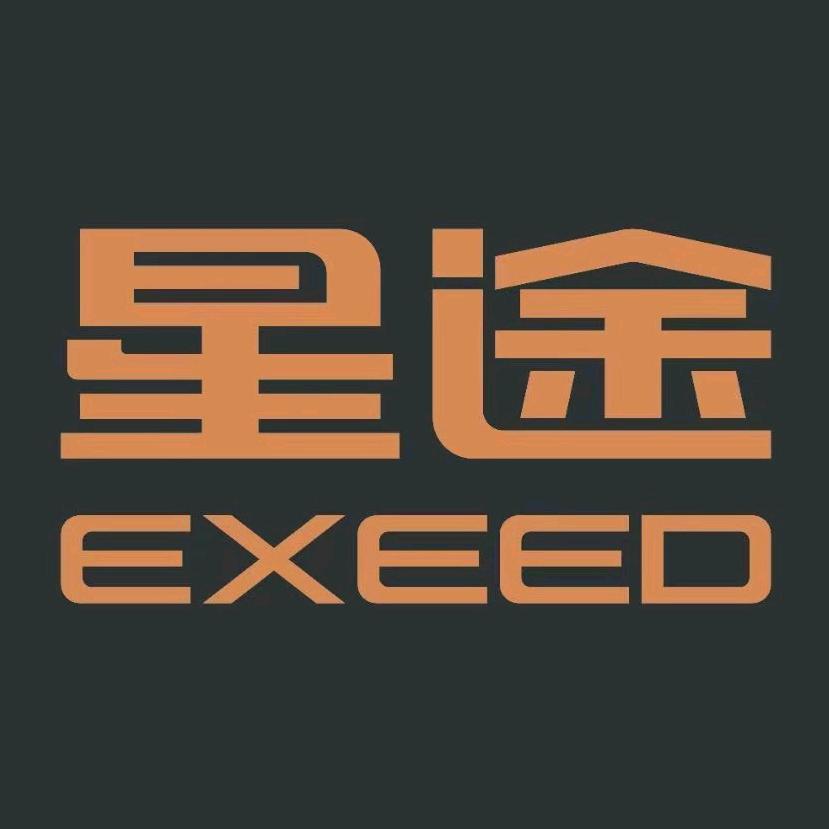 EXEED星途