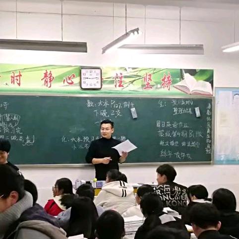 一中腾腾