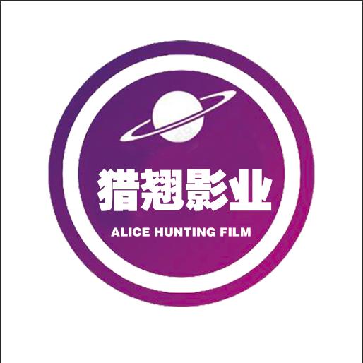 猎翘影业