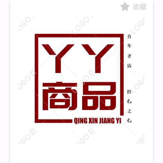 丫丫商品