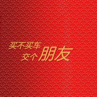 大连交个朋友二手车