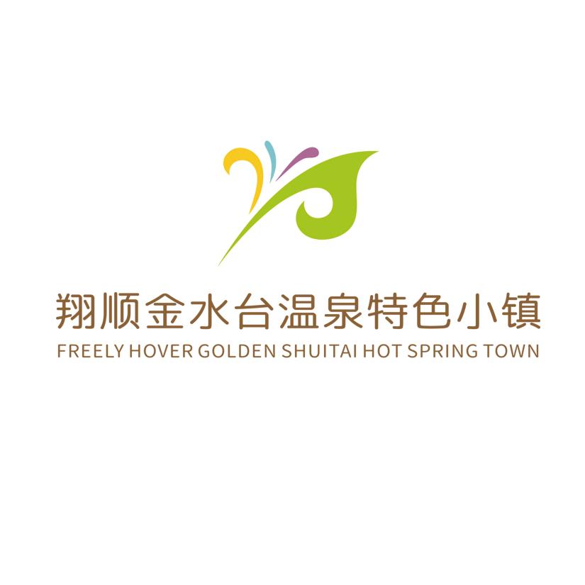 翔顺金水台温泉小镇