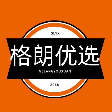 格朗百货