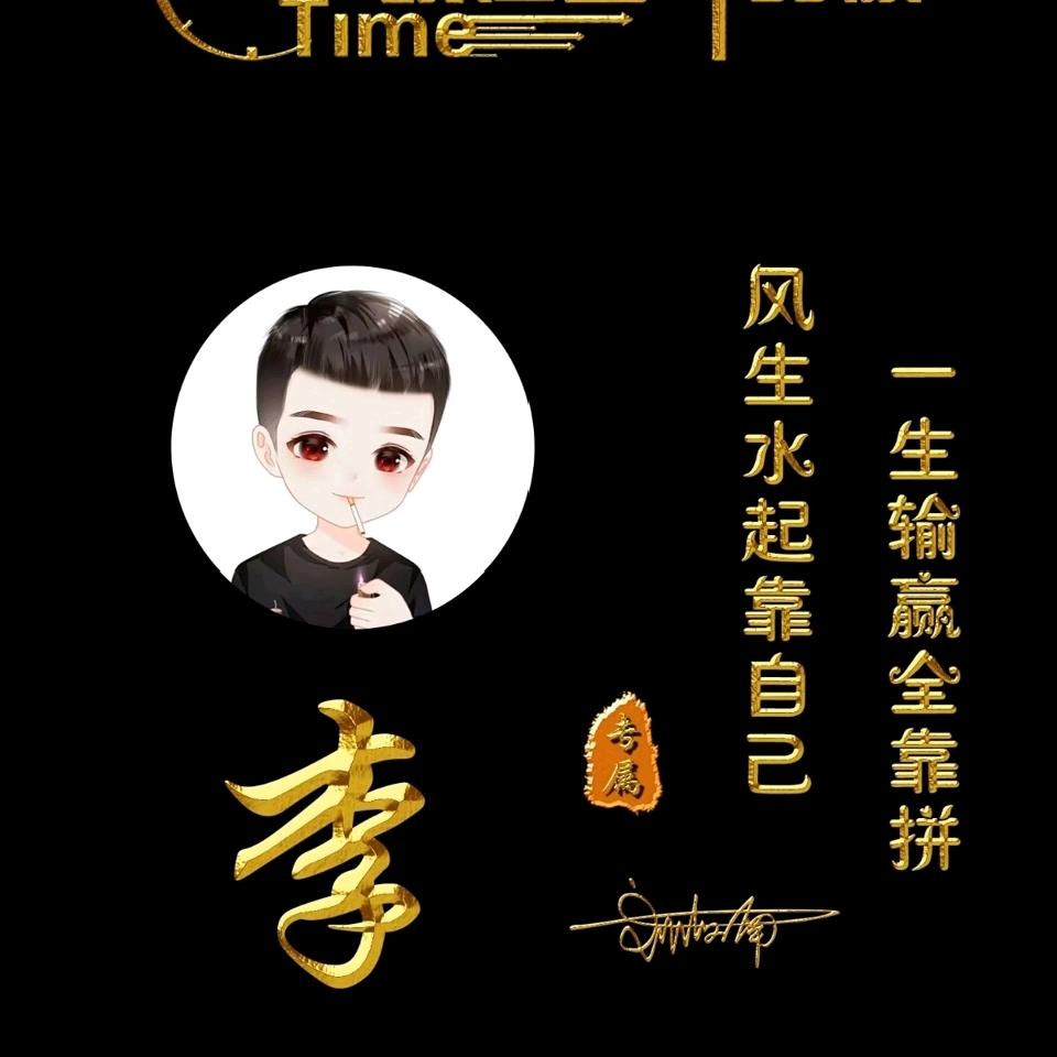 沁殇楠初✨