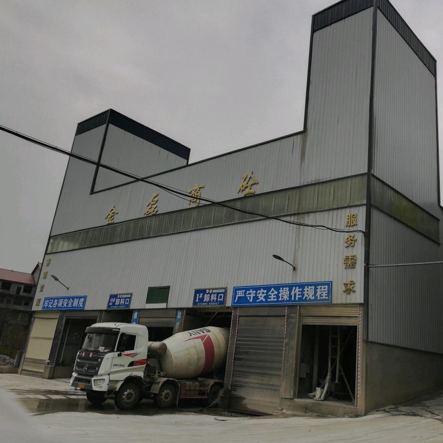 金磊混凝土有限公司