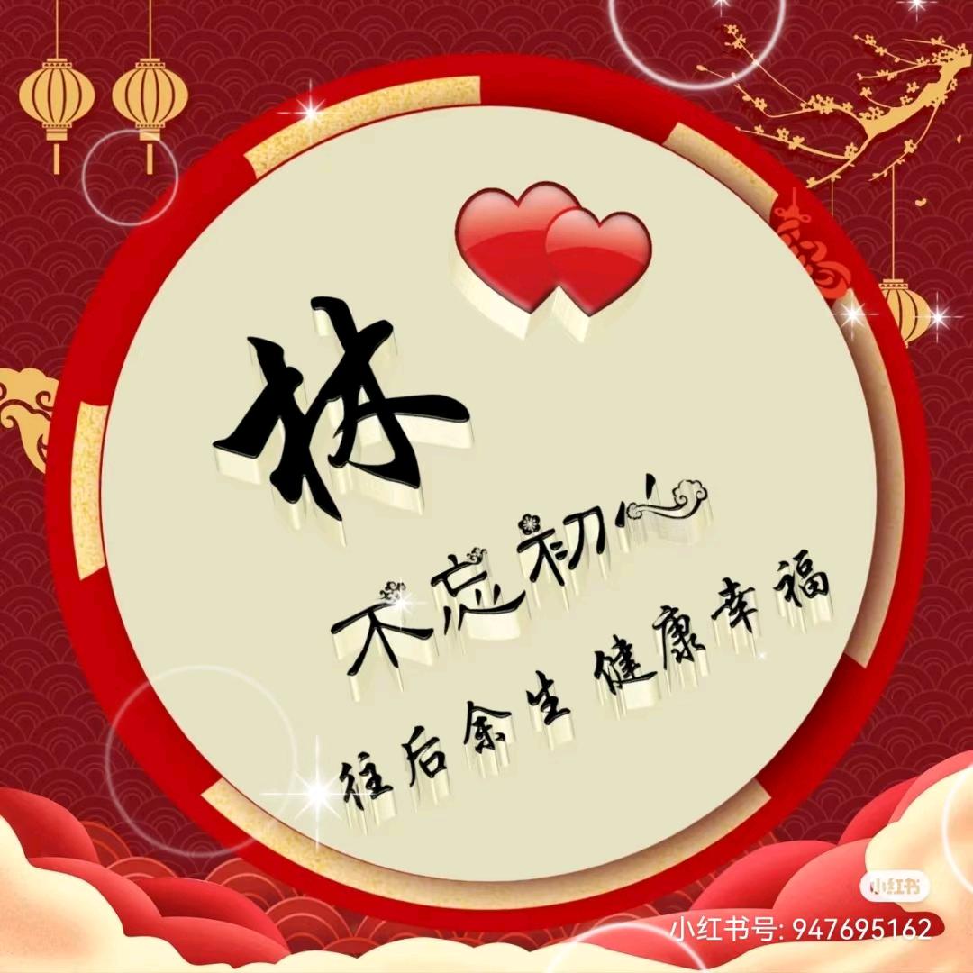 林子哥（赞关必回）