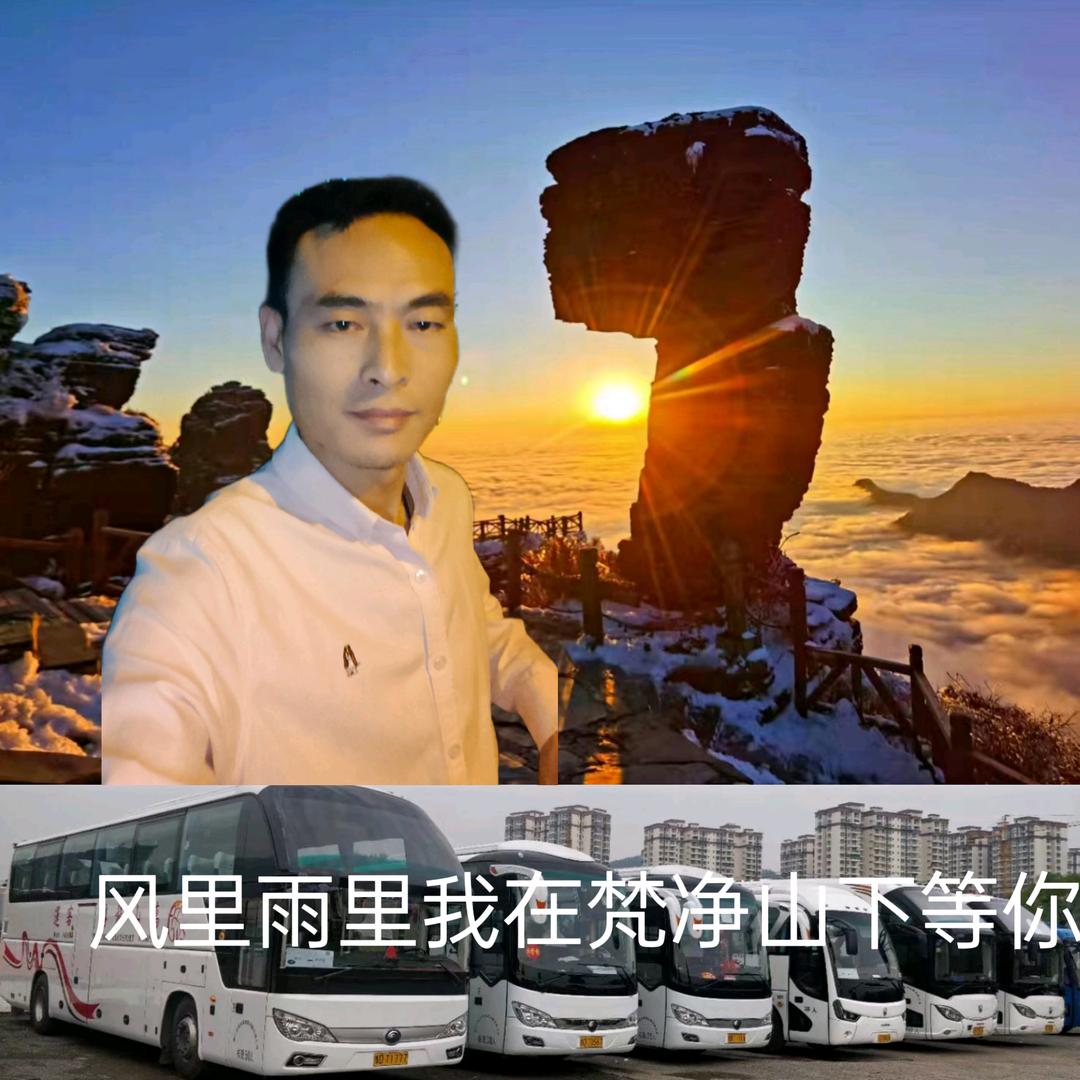 铜仁（代驾旅游包车）刚哥